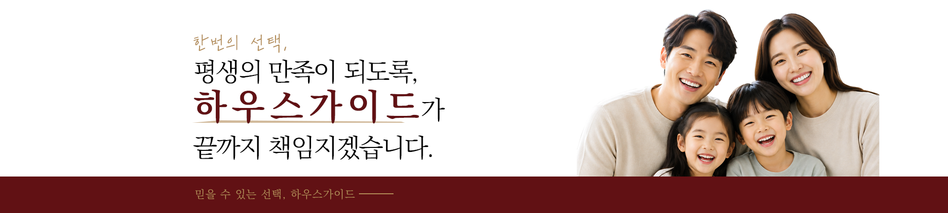 메인 비주얼 이미지