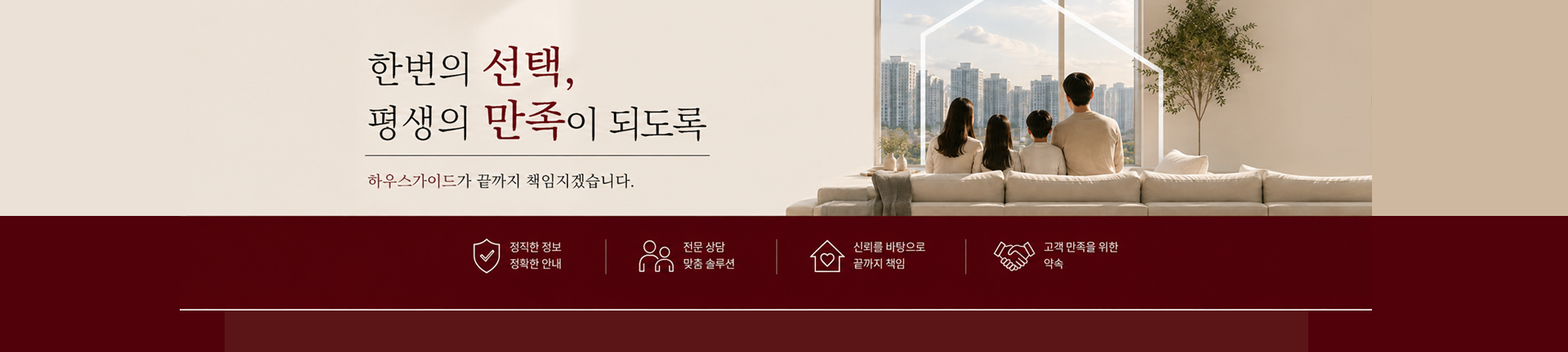 메인 비주얼 이미지